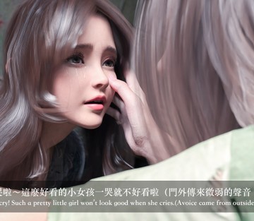 Beauty Boss - Page 177