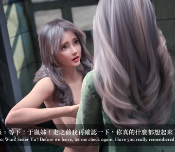 Beauty Boss - Page 292