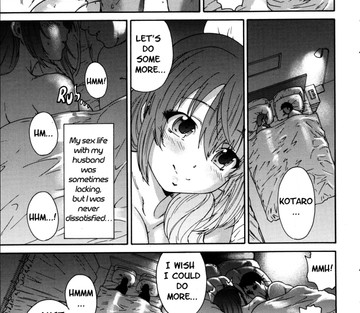 Hito no Tsuma Someone's Wife - Page 3