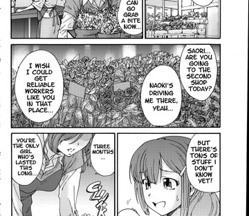 Hito no Tsuma Someone's Wife - Page 38