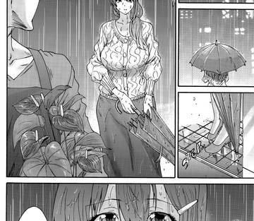 Hito no Tsuma Someone's Wife - Page 100