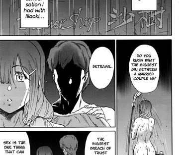 Hito no Tsuma Someone's Wife - Page 167