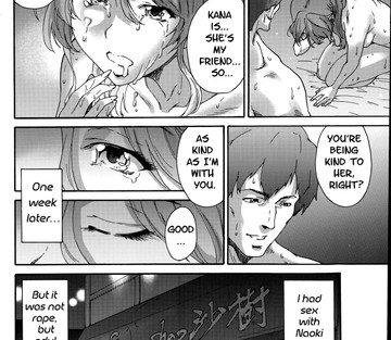 Hito no Tsuma Someone's Wife - Page 54