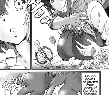 Hito no Tsuma Someone's Wife - Page 13
