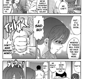 Hito no Tsuma Someone's Wife - Page 96