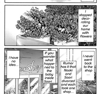 Hito no Tsuma Someone's Wife - Page 166