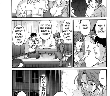 Hito no Tsuma Someone's Wife - Page 99