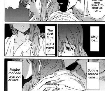 Hito no Tsuma Someone's Wife - Page 168