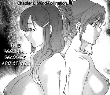 Hito no Tsuma Someone's Wife - Page 93