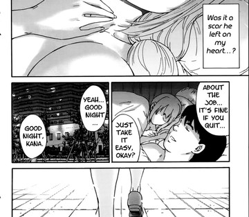 Hito no Tsuma Someone's Wife - Page 34