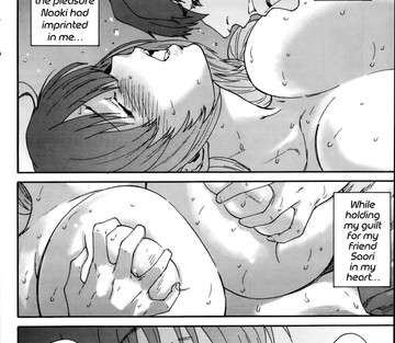 Hito no Tsuma Someone's Wife - Page 32