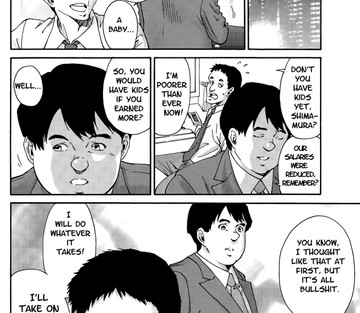 Hito no Tsuma Someone's Wife - Page 142