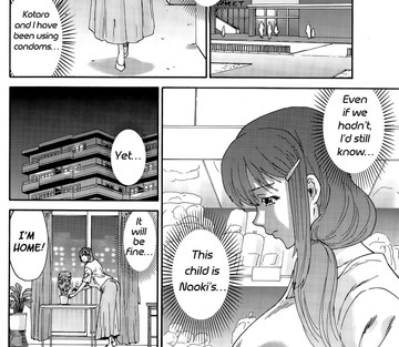 Hito no Tsuma Someone's Wife - Page 114