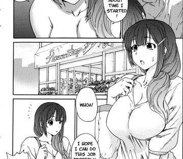 Hito no Tsuma Someone's Wife - Page 6