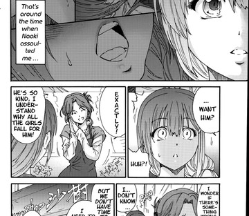 Hito no Tsuma Someone's Wife - Page 40