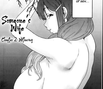 Hito no Tsuma Someone's Wife - Page 20