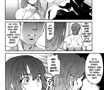 Hito no Tsuma Someone's Wife - Page 148