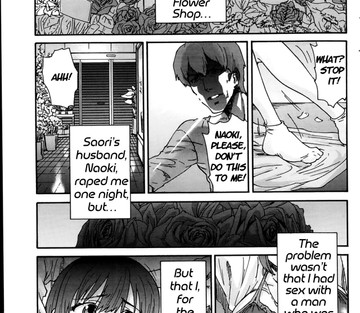 Hito no Tsuma Someone's Wife - Page 19