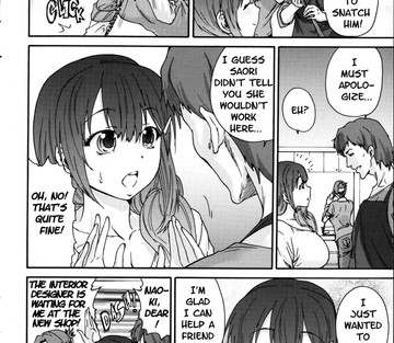 Hito no Tsuma Someone's Wife - Page 8