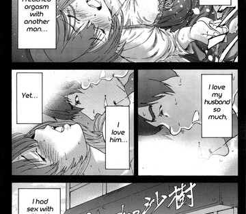 Hito no Tsuma Someone's Wife - Page 56
