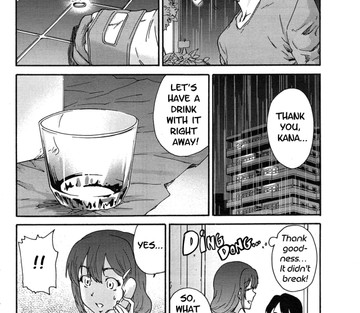 Hito no Tsuma Someone's Wife - Page 88