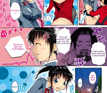 Onee-chan Senyou! - Page 6