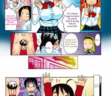 Onee-chan Senyou! - Page 5