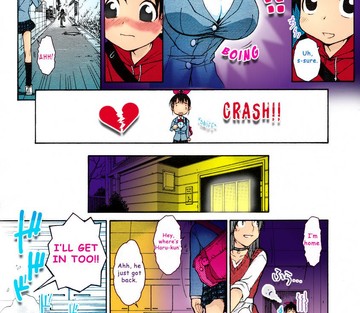 Onee-chan Senyou! - Page 7