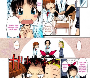 Onee-chan Senyou! - Page 4
