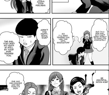 Haha wa inu nare musume wa hana nare - Page 6