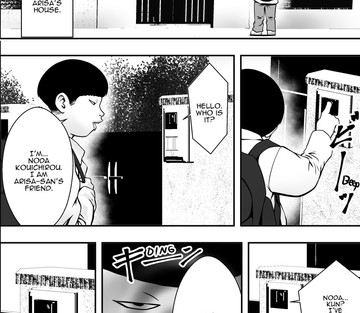 Haha wa inu nare musume wa hana nare - Page 9