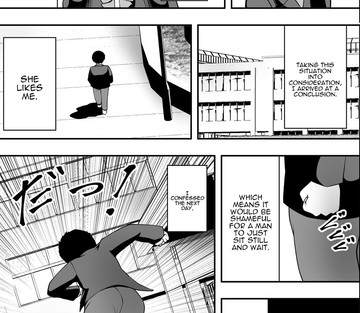 Haha wa inu nare musume wa hana nare - Page 4