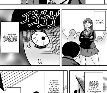 Haha wa inu nare musume wa hana nare - Page 8