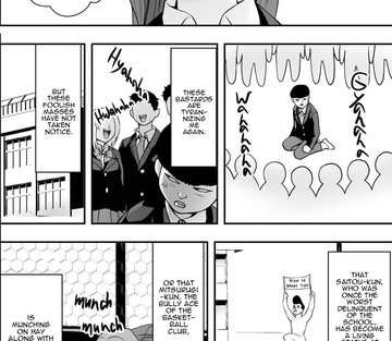 Haha wa inu nare musume wa hana nare - Page 7