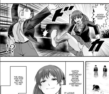 Haha wa inu nare musume wa hana nare - Page 5