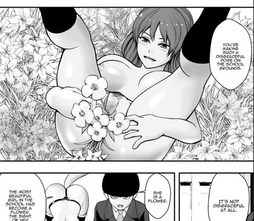 Haha wa inu nare musume wa hana nare - Page 50