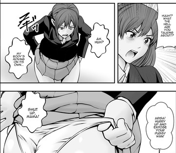 Haha wa inu nare musume wa hana nare - Page 29