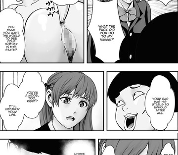 Haha wa inu nare musume wa hana nare - Page 28