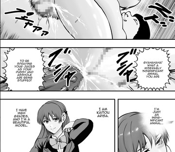 Haha wa inu nare musume wa hana nare - Page 45