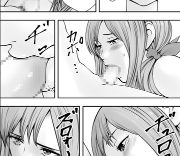 Haha wa inu nare musume wa hana nare - Page 17