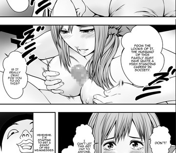 Haha wa inu nare musume wa hana nare - Page 16