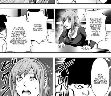 Haha wa inu nare musume wa hana nare - Page 12