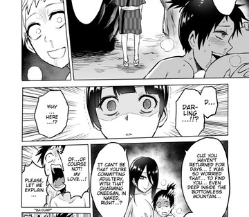 Seduced by a Beautiful Female Yokai in the Depths of the Forest - Page 32