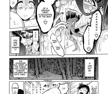 Seduced by a Beautiful Female Yokai in the Depths of the Forest - Page 12