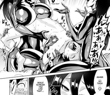 Seduced by a Beautiful Female Yokai in the Depths of the Forest - Page 22