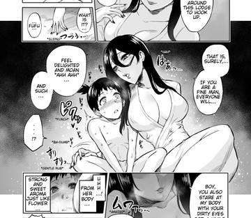 Seduced by a Beautiful Female Yokai in the Depths of the Forest - Page 7