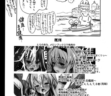Shibuya Rin Falls - An Old Guy Has Paid Sex With Shibuya Rin - Page 33