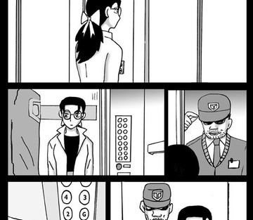 Part 3 - Page 33