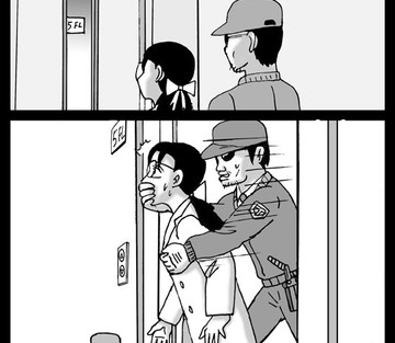 Part 3 - Page 34