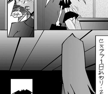 Sekilala - Page 53